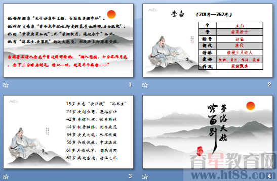 查看预览图