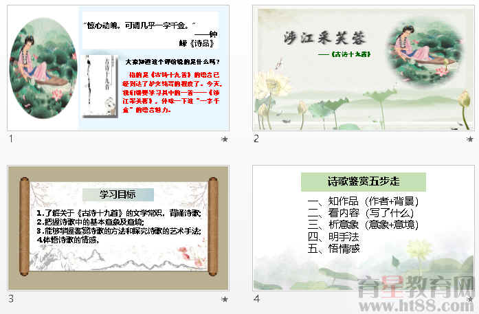查看预览图