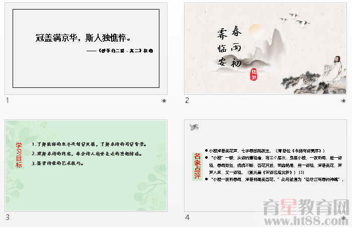 查看预览图