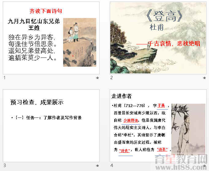 查看预览图