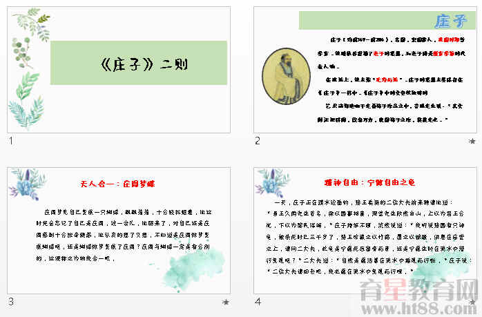 查看预览图
