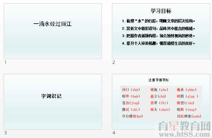 查看预览图