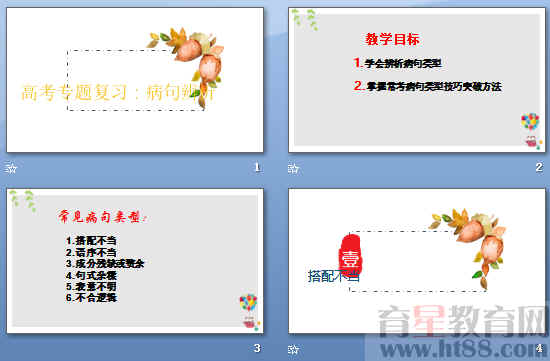查看预览图