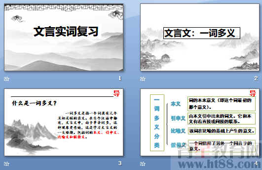 查看预览图