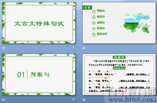 查看预览图