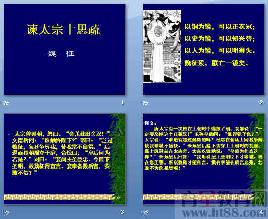 查看预览图