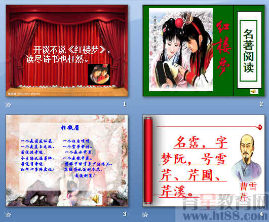 查看预览图