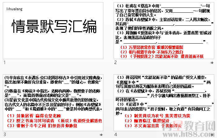 查看预览图