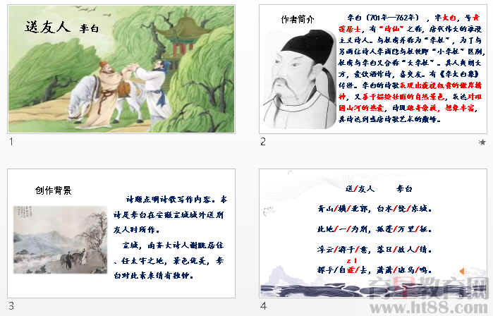 查看预览图