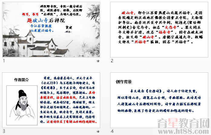 查看预览图
