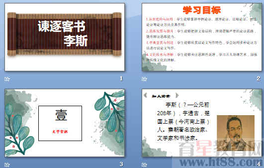 查看预览图