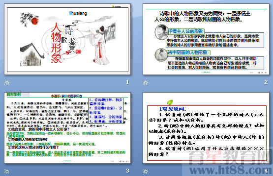 查看预览图