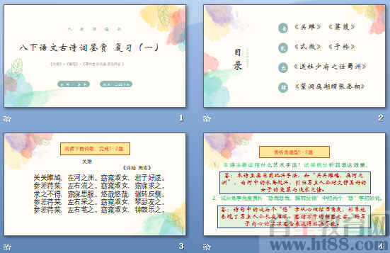 查看预览图