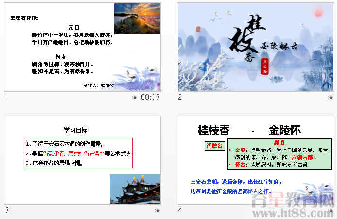 查看预览图