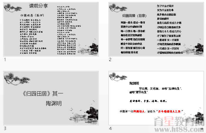 查看预览图
