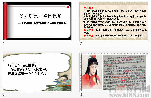 查看预览图