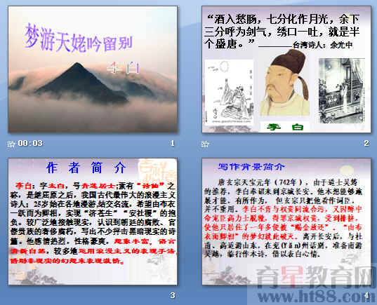 查看预览图