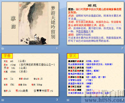 查看预览图