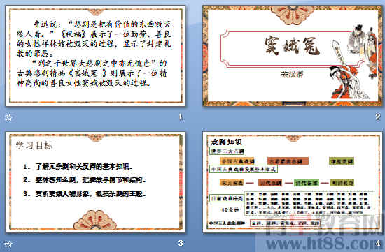 查看预览图