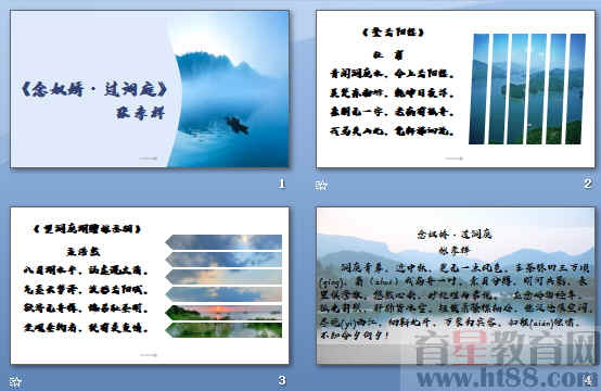 查看预览图