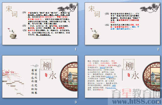 查看预览图