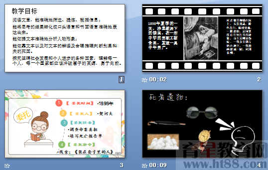查看预览图