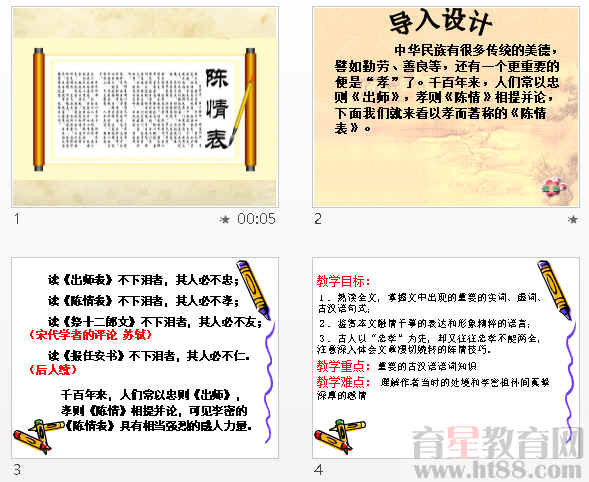 查看预览图