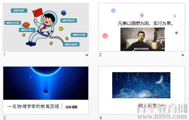 查看预览图