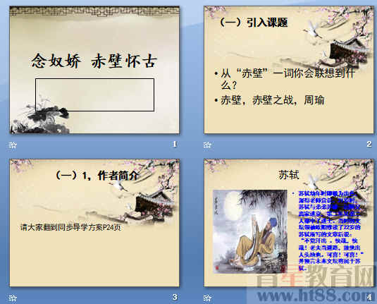 查看预览图