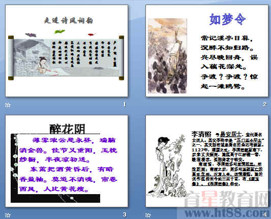 查看预览图