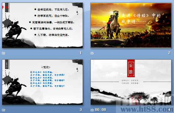 查看预览图