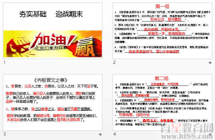 查看预览图