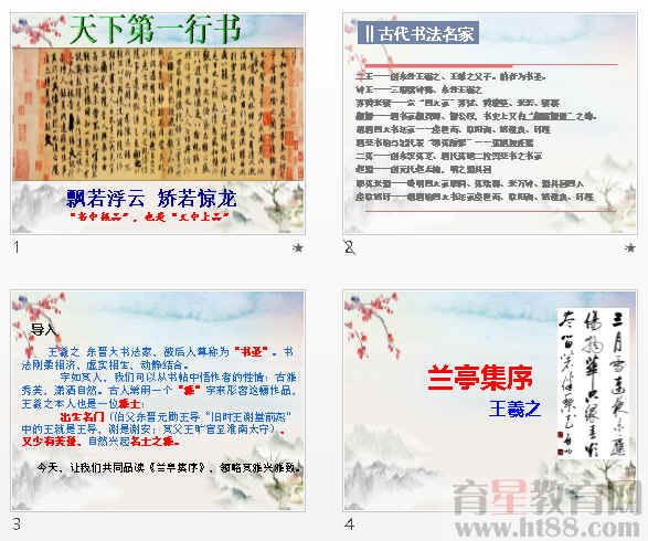 查看预览图