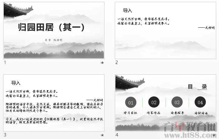 查看预览图
