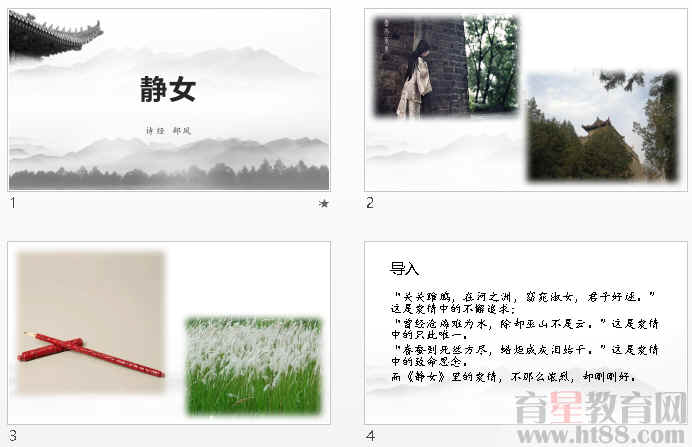查看预览图