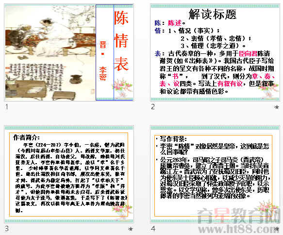 查看预览图
