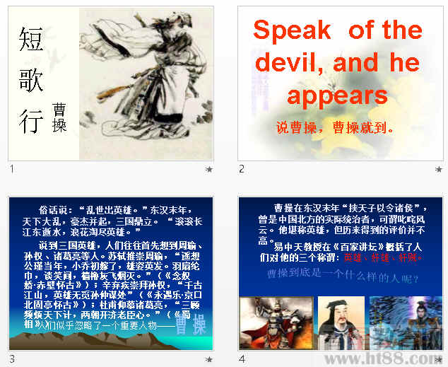 查看预览图