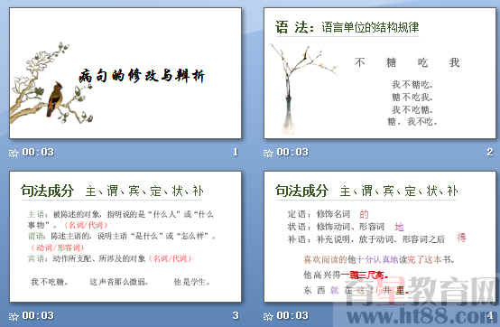 查看预览图