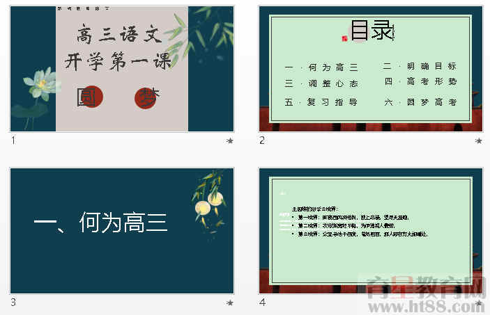 鿴Ԥͼ