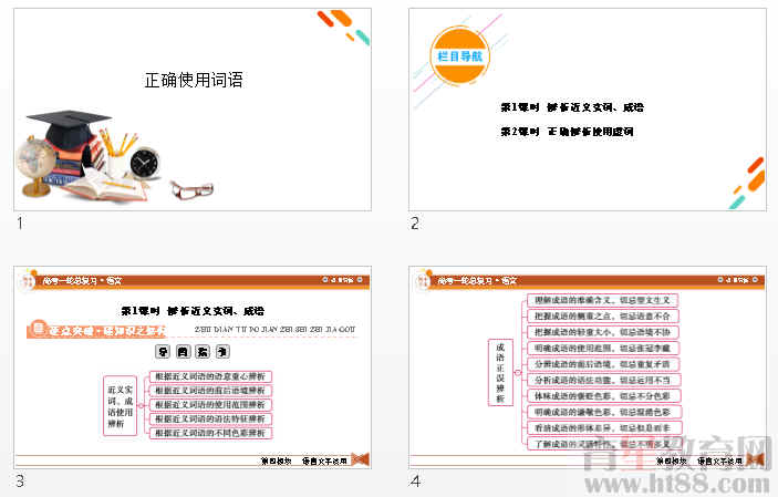 查看预览图