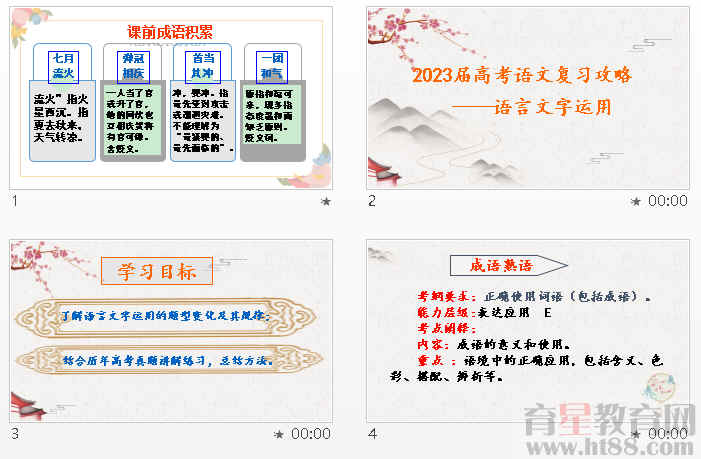 查看预览图