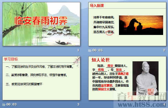 查看预览图