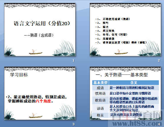 查看预览图