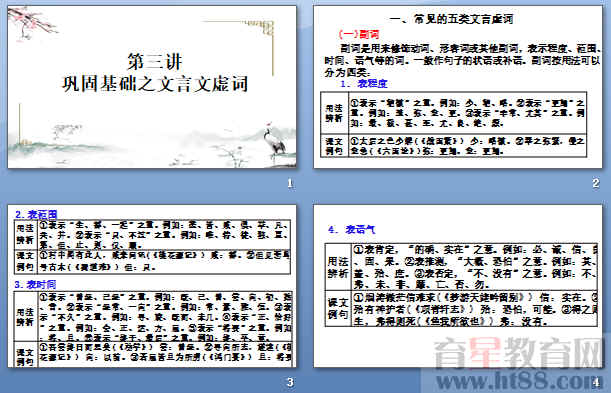 查看预览图