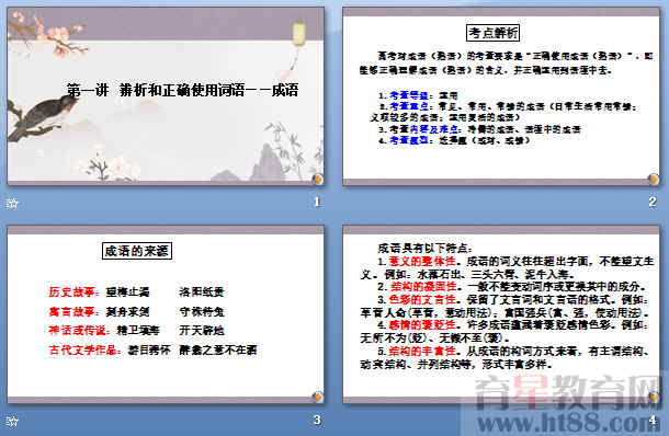 查看预览图