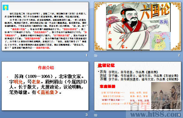 查看预览图