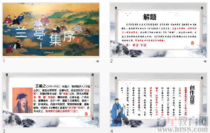 查看预览图