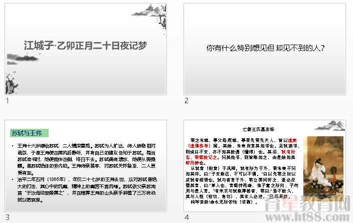 查看预览图