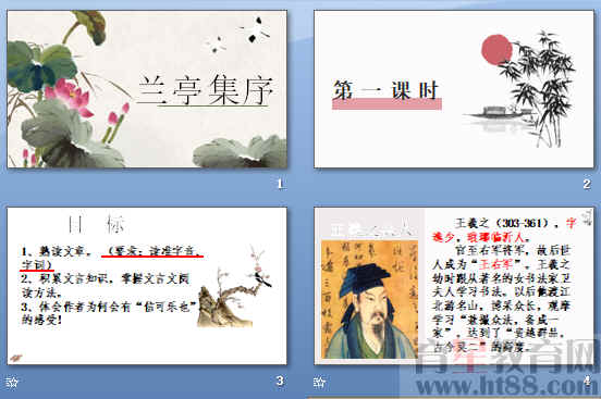 查看预览图