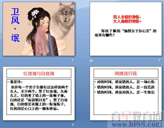 查看预览图